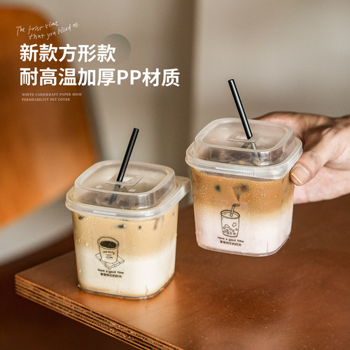 方形咖啡杯子奶茶一次性带盖茶杯