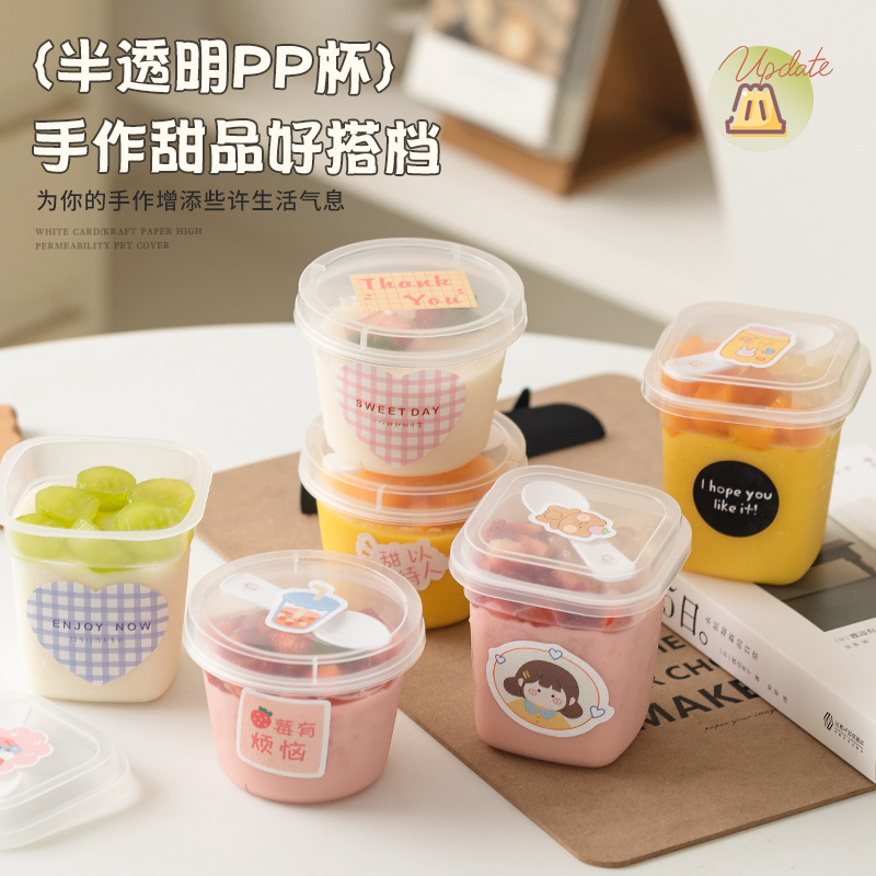 一次性布丁双皮奶杯耐高温甜品杯