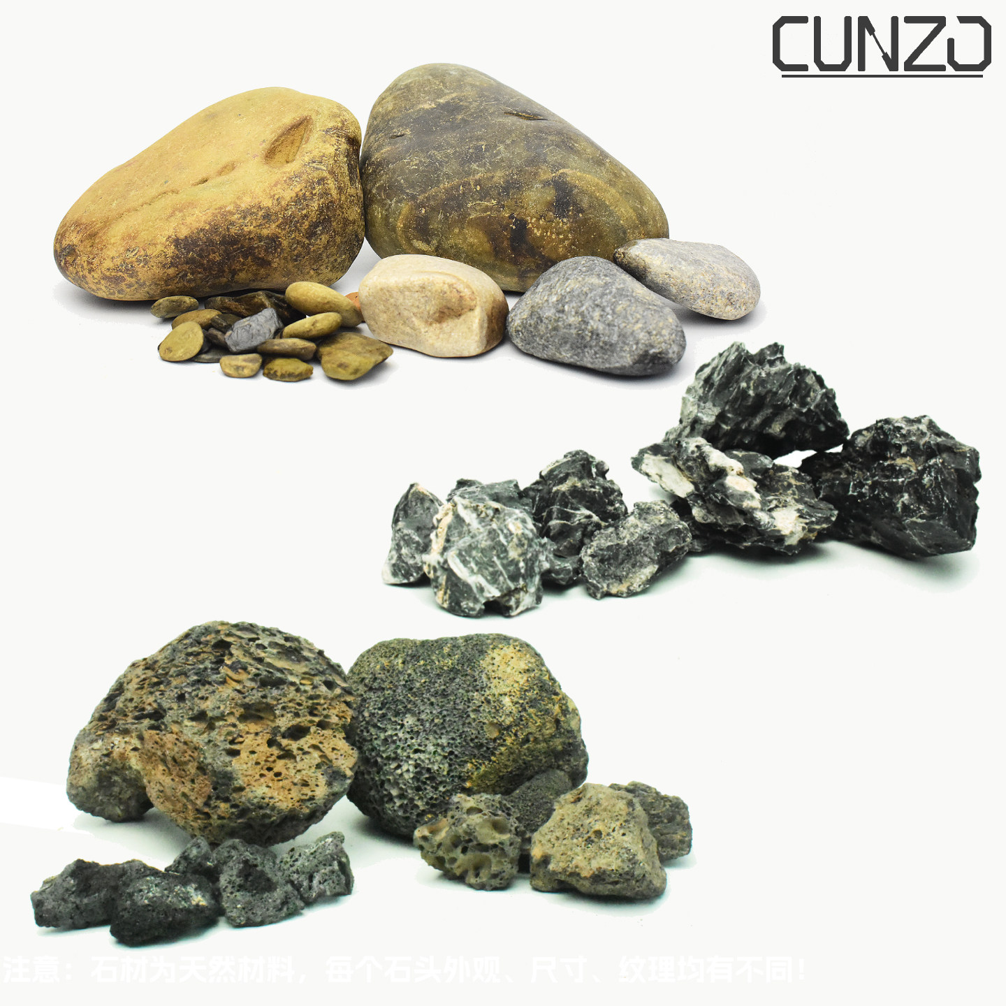 溪流石造景CUNZO造景材料石头