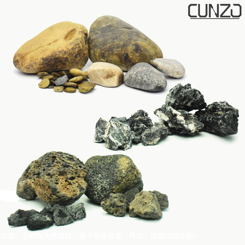 溪流石造景CUNZO造景材料石头