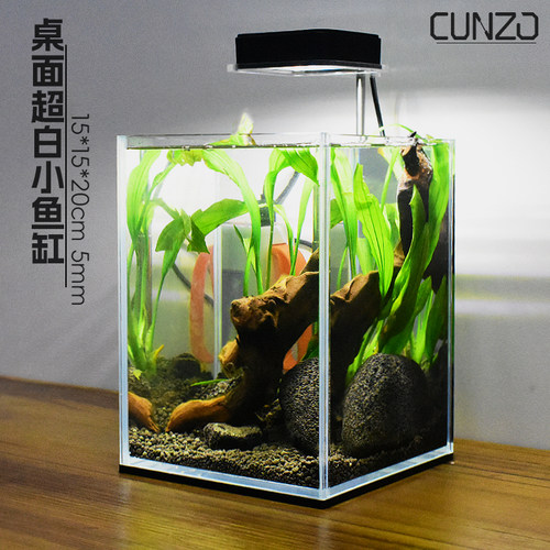 超白玻璃桌面生态鱼缸斗鱼专用缸办公室水族箱定制造景透明小鱼缸