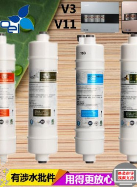 适用华帝净水器HD-RO-16/B V3  V11 B32X1活性炭反渗透纯水机滤芯