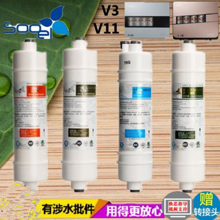V11 B32X1活性炭反渗透纯水机滤芯 适用华帝净水器HD
