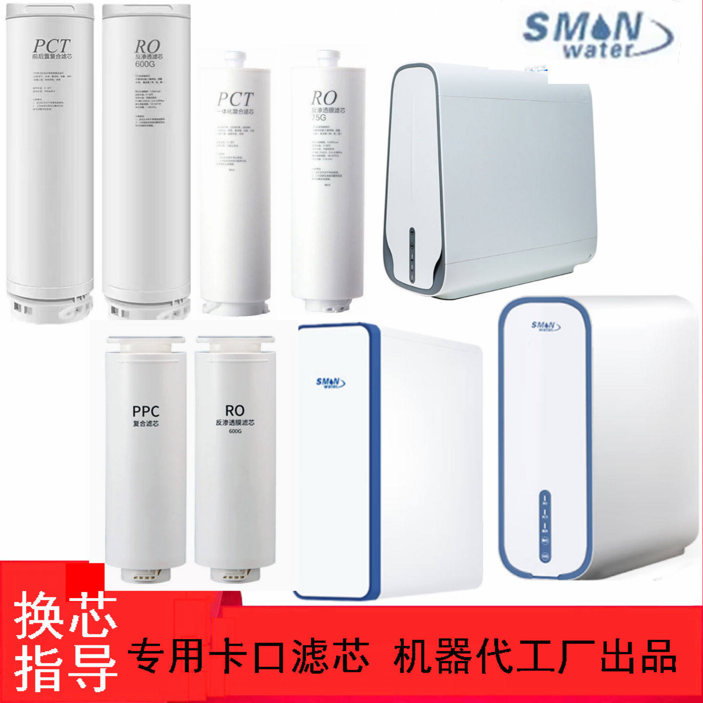 专用卡口滤芯不同机型不同接口