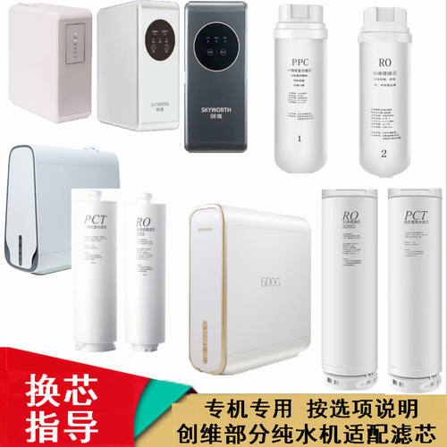 卡口滤芯专机专用