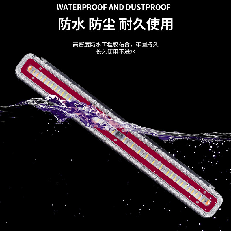 LED 트럭 테일 라이트 깜박임 안개등 24V 볼트 라이트 가이드 흐르는 물 다채로운 경고등 수정 반전 라이트 트레일러 안개등