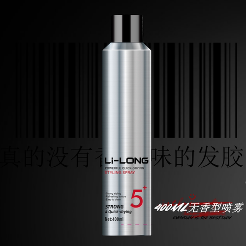 栗隆强劲快干喷雾发胶无香无味