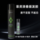 菲灵发胶喷雾定型干胶男女强力持久蓬松造型定型发蜡发泥快干清香