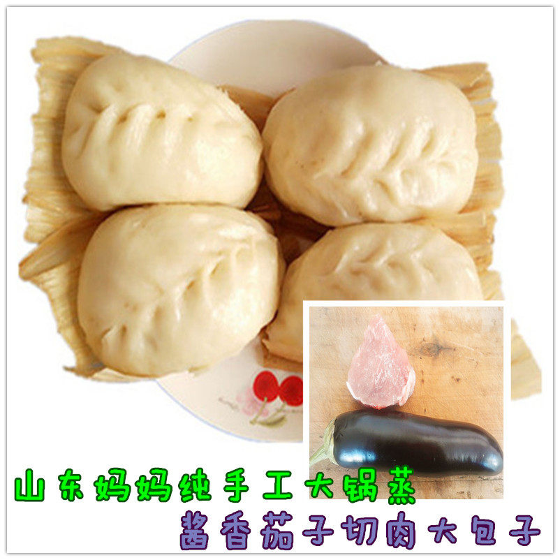 山东妈妈纯手工酱香茄子切肉丁大包子手作私厨3斤真空包装包邮