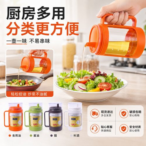 ASVEL日本制玻璃防漏控油油壶