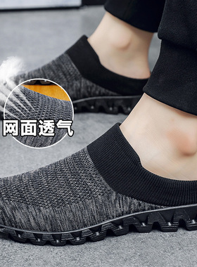 男鞋夏季2026男款半拖办公室换穿透气飞织网面网鞋轻便软底休闲鞋