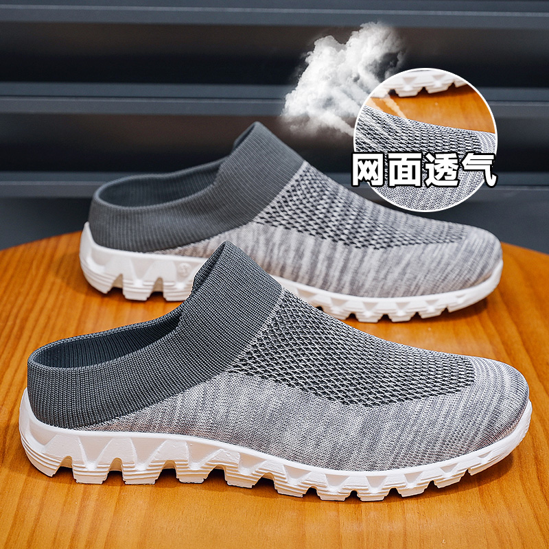 男鞋夏季男士半拖2025新款透气飞织网面网鞋轻便软底办公室休闲鞋