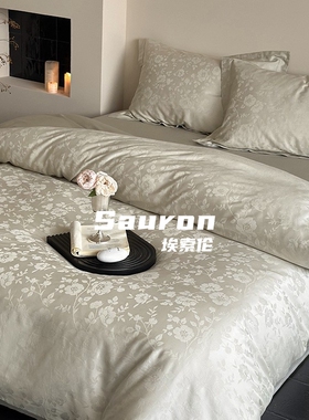 包漂亮的！180S长绒棉贡缎提花四件套纯棉全棉床单被套高级感床品