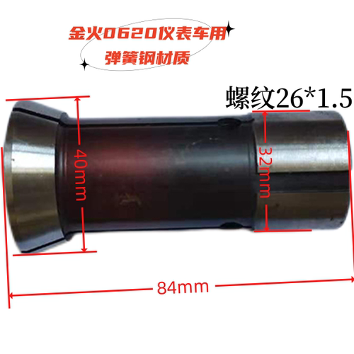 厂家直销金火高精度磨制质量保证