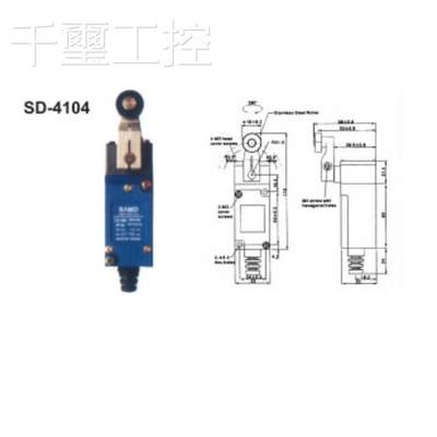 询价新包邮：全原电装现货台湾山SAMD限位开关SD41-04