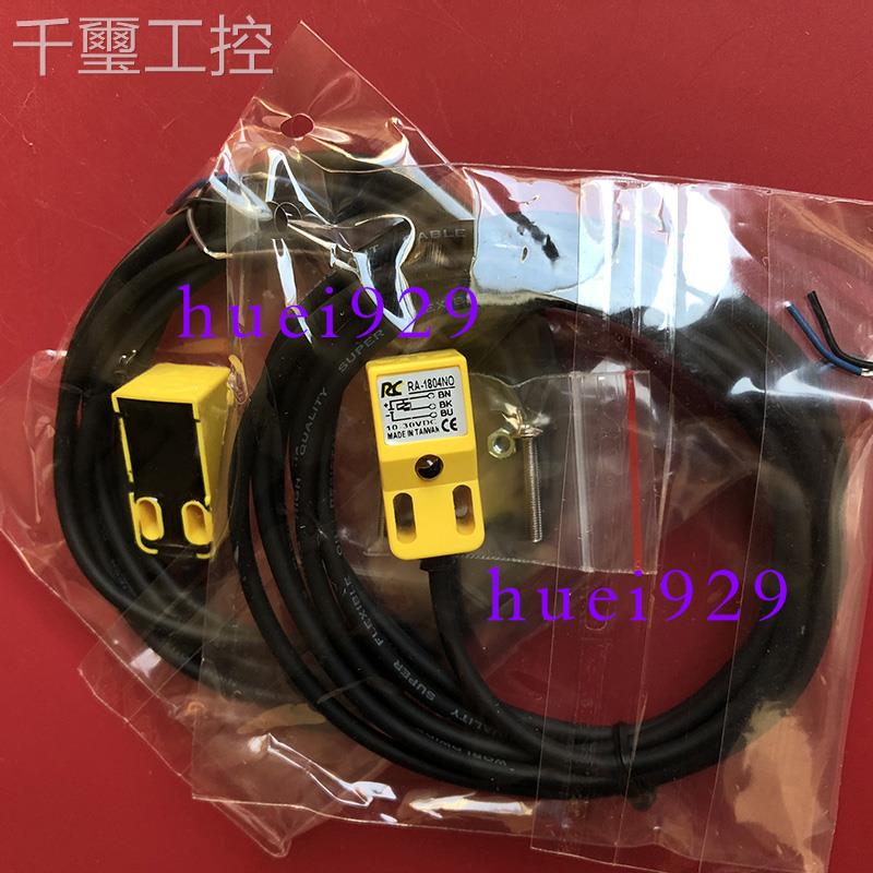 询价装正品台湾睿晟R0C接近传感器R1A-原84NO