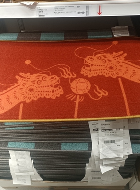 正品宜家国内代购弗斯达红色龙门垫地垫入户门垫家用防滑40*70cm