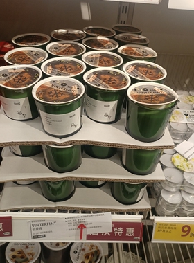 IKEA正品宜家家居云芬特蜡烛带杯和玻璃杯快乐香气绿色25小时