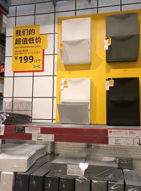 鞋架IKEA/宜家门口鞋柜