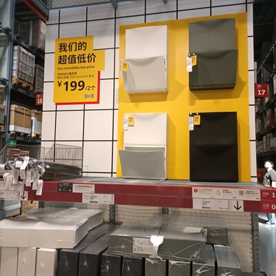 鞋架IKEA/宜家门口鞋柜
