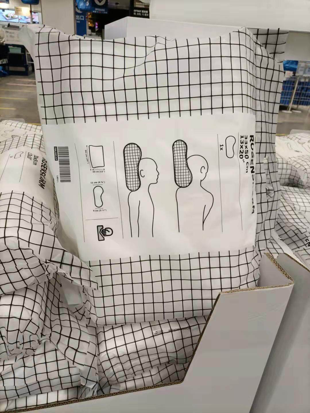 IKEA宜家正品洛森浣人体工学枕侧卧仰卧护胫成人枕记忆海棉枕头