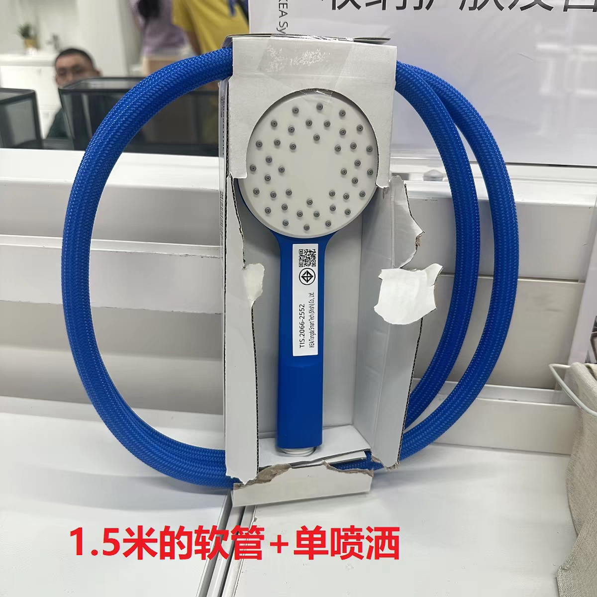 正品IKEA宜家贝格瓦奈特单喷洒模式 手持花洒带软管 浴室通用花洒