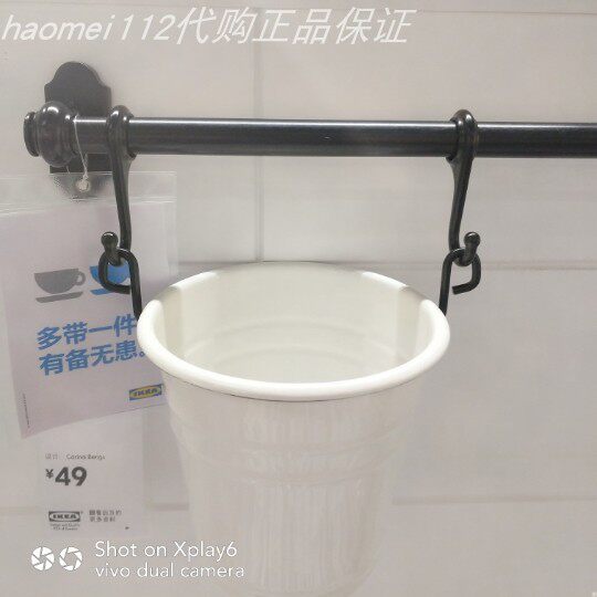 正品IKEA宜家芬托餐具架筷子篓厨具收纳桶挂架置物托架花盆架