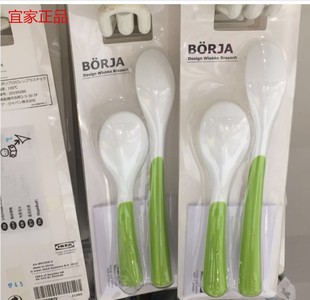 国内代购 宜家代购 波利亚 喂饭勺和婴儿勺2件装汤匙勺子