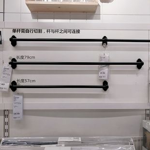 正品宜家国内代购胡尔塔普厨房挂杆锅盖架衣杆毛巾杆置物架调料架