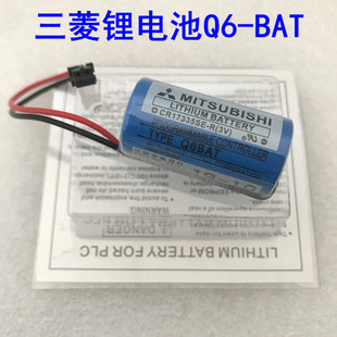 1800mAh 原装 Q6BAT三菱可编****控制器锂电池 CR17335SE