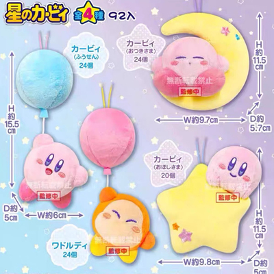 日本正版星之卡比圆滚滚MC公仔