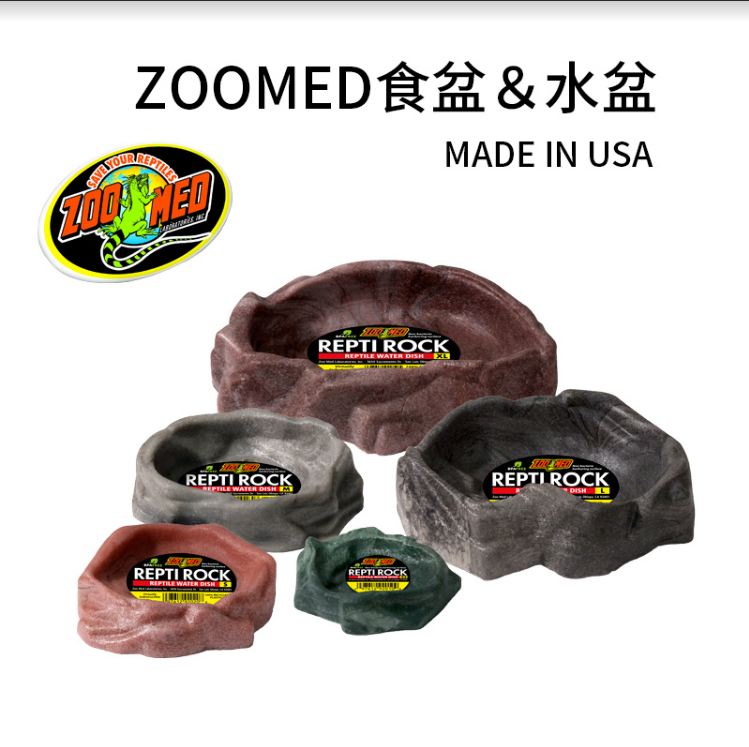 ZOOMED美国进口爬宠专用食盆水盆
