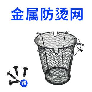 Knowing诺茵防烫金属网灯罩陶瓷加温灯防护鹦鹉蛇类爬宠专用网罩