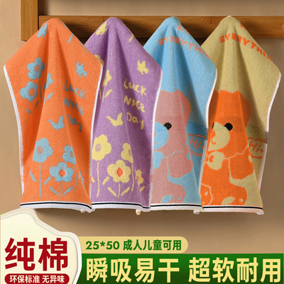 纯棉儿童毛巾男女小孩洗脸面巾