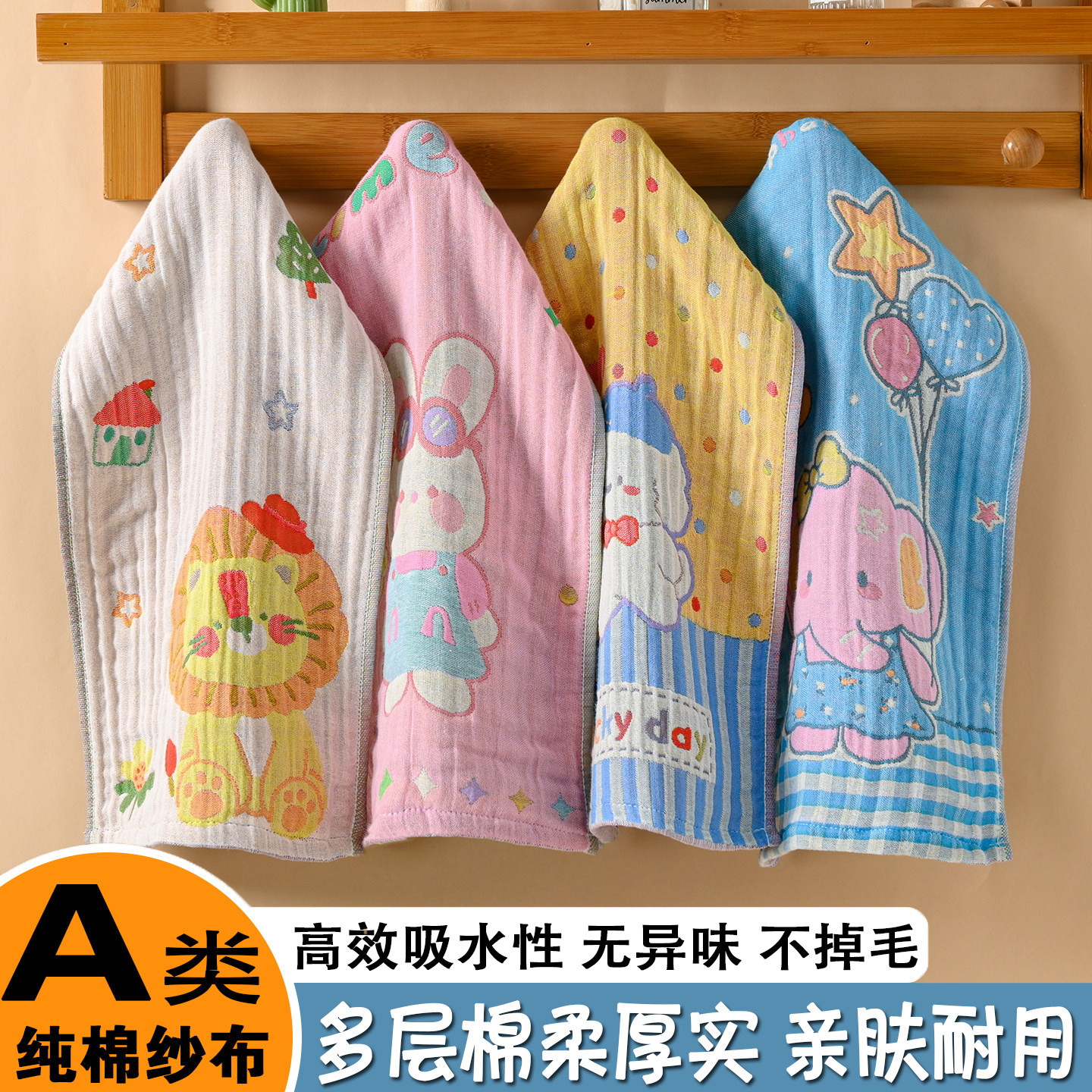 100%纯棉纱布儿童毛巾宝宝洗脸