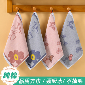 方巾纯棉擦手巾洗脸家用