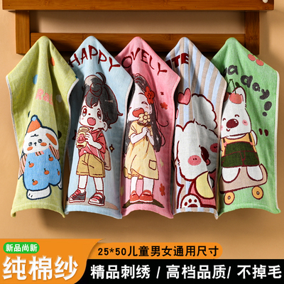 儿童纯棉纱布毛巾柔软吸水