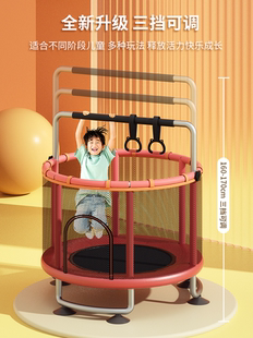 蹦蹦床家用儿童室内小孩宝宝跳跳床蹭蹭床家庭小型护网弹跳床静音