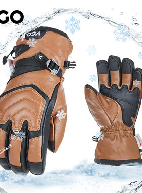 VGO男女户外运动滑雪手套骑行防风防水抗寒保暖可触屏防丢CA2468