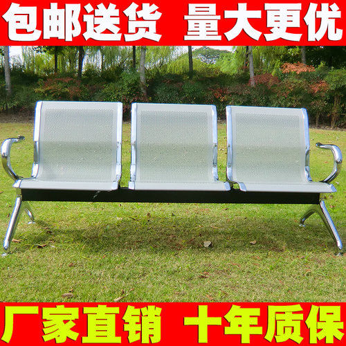 三人位排椅等候椅机场椅公共座椅
