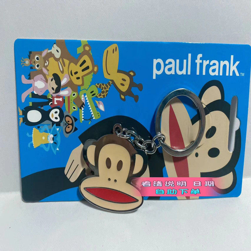 thumbnail for Cartoon Big Mouth Monkey Keychain Pendant Keychain Ornament Zinc Alloy Free shipping over 68 except remote areas