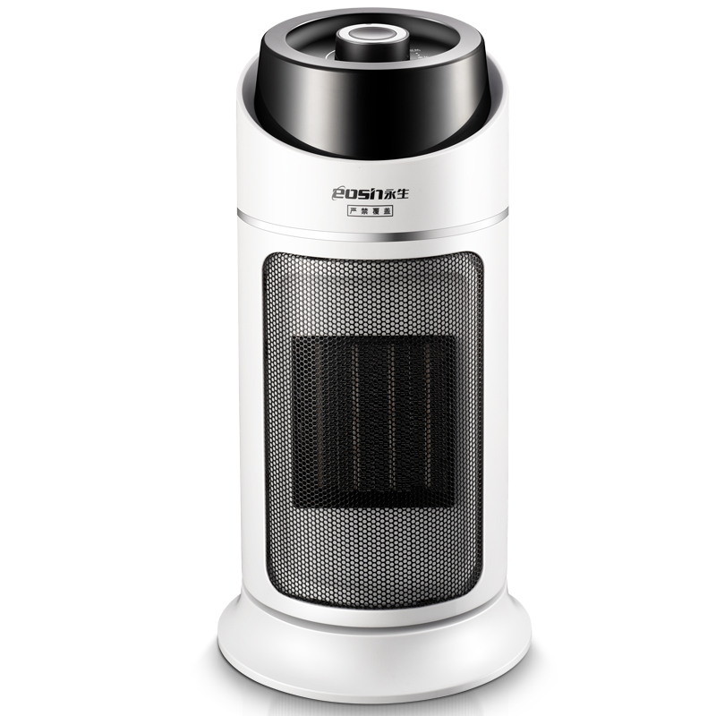 永生电暖器暖风机小型电热室内电暖气节能迷你烤火炉家用电暖风