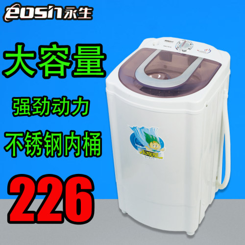 永生脱水机甩干机单甩家用大容量不锈钢甩干桶小型迷你脱水机单甩
