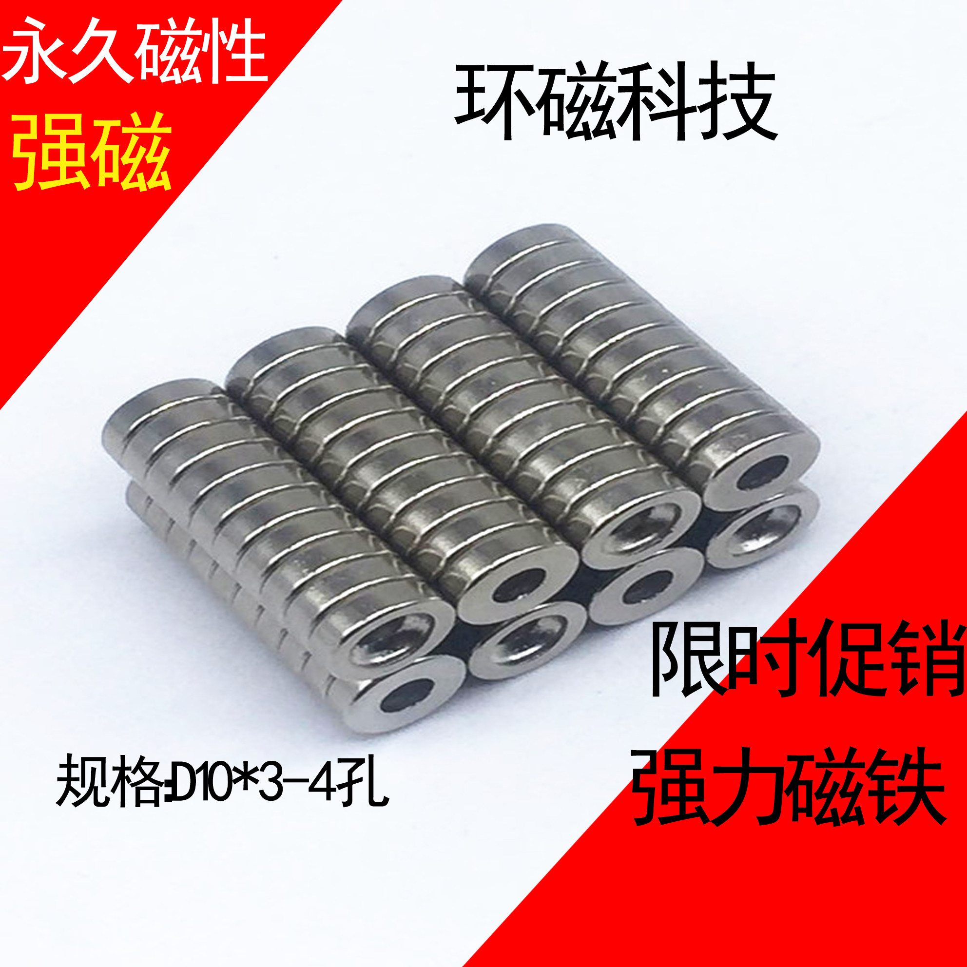 10X3 4 10x3-4