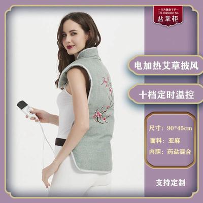 艾灸艾草护颈椎理疗袋肩膀脖子