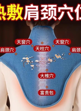 医院专用热敷盐袋电加热海盐加热热敷袋理疗袋肩颈腰部膝盖热敷包