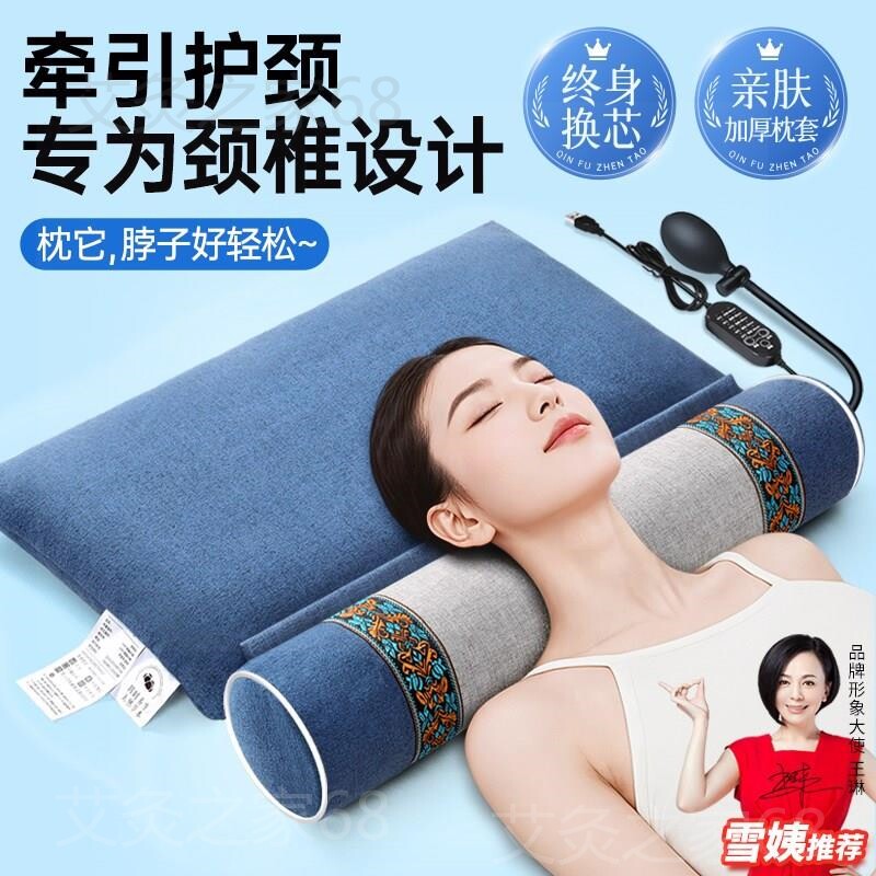 枕头护颈椎助睡眠女士颈椎睡觉专用圆柱加热艾草荞麦皮壳劲椎枕11