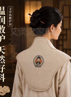 脖子加热颈椎护颈热敷神器中医院专用热敷袋颈肩盐袋热敷包披肩