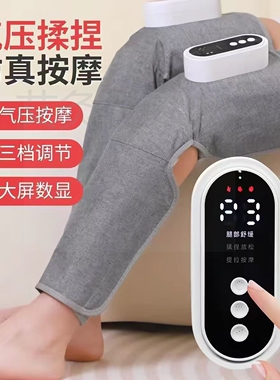 腿部按摩器小腿肌肉揉捏神器经络捏腿电动全自动热敷美腿仪疏通仪