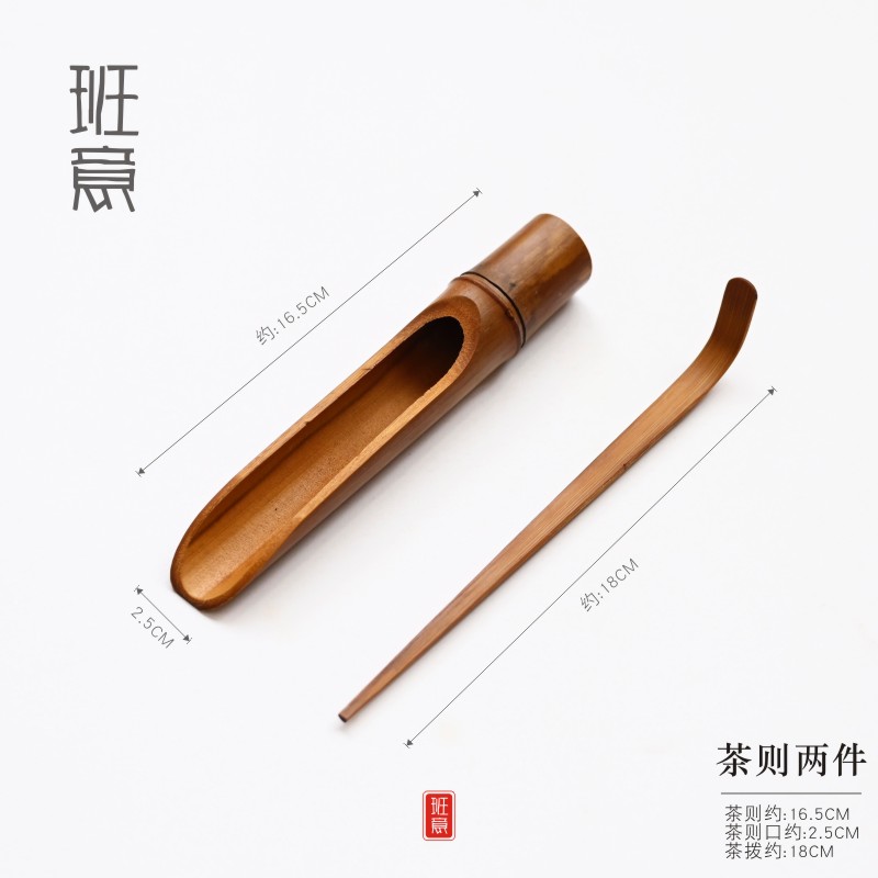 茶则竹禅意全手工日式复古天然竹制茶勺茶夹功夫茶道配件三件套
